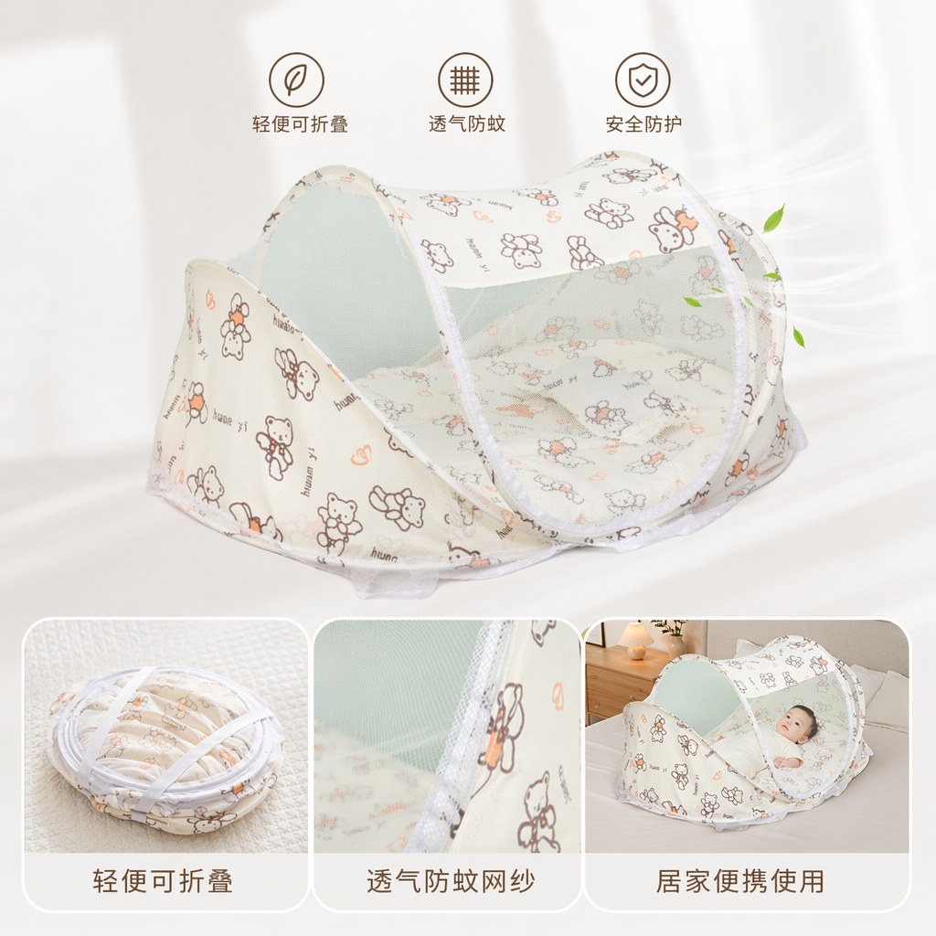 婴童蚊帐婴儿床用拍打式学生上铺遮光帘床帘