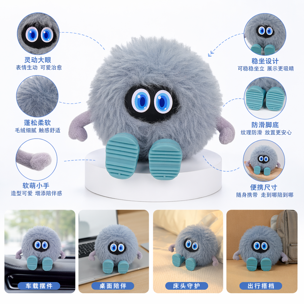 AI潮玩机器人自带4G户外毛绒公仔家庭聊天陪伴