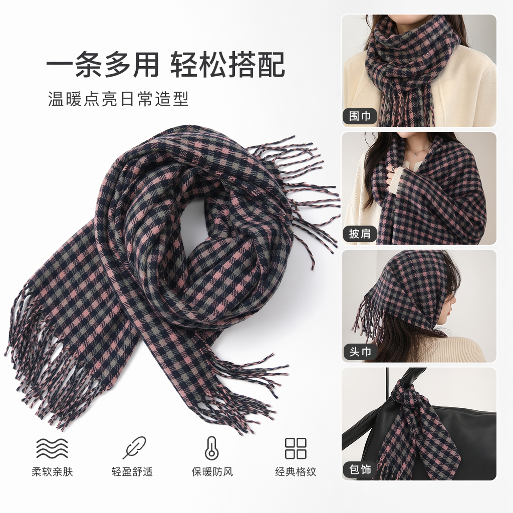 The checkered scarf made of pure cotton keeps you warm and is a fashionable and versatile choice for both men and women in autumn and winter