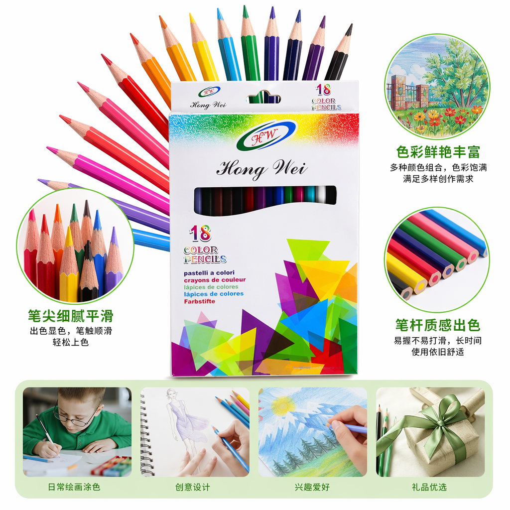 彩色蜡笔套装带包装盒儿童绘画用品安全无毒可水洗