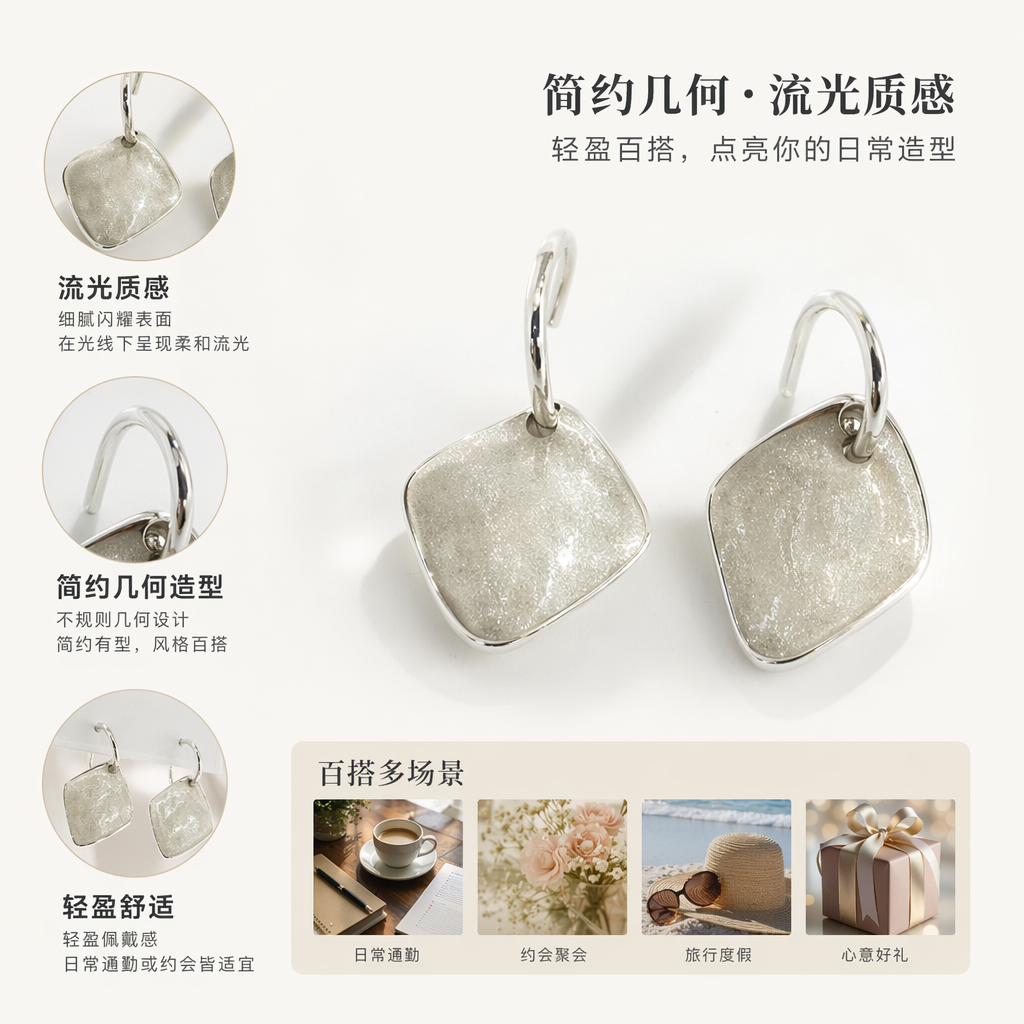 银色耳环简约时尚百搭女士耳饰