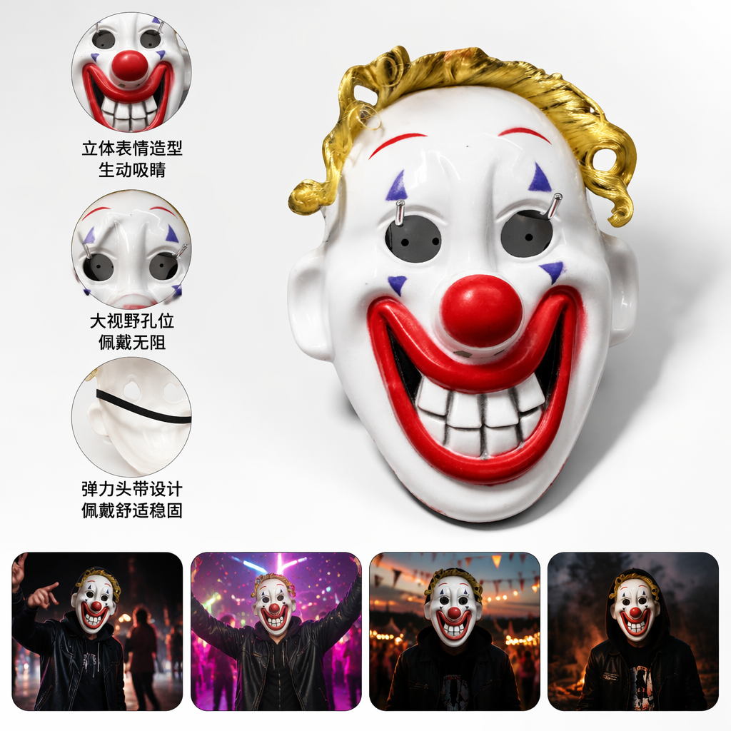 White clown masks, stage performance props, Halloween party masquerade ball supplies