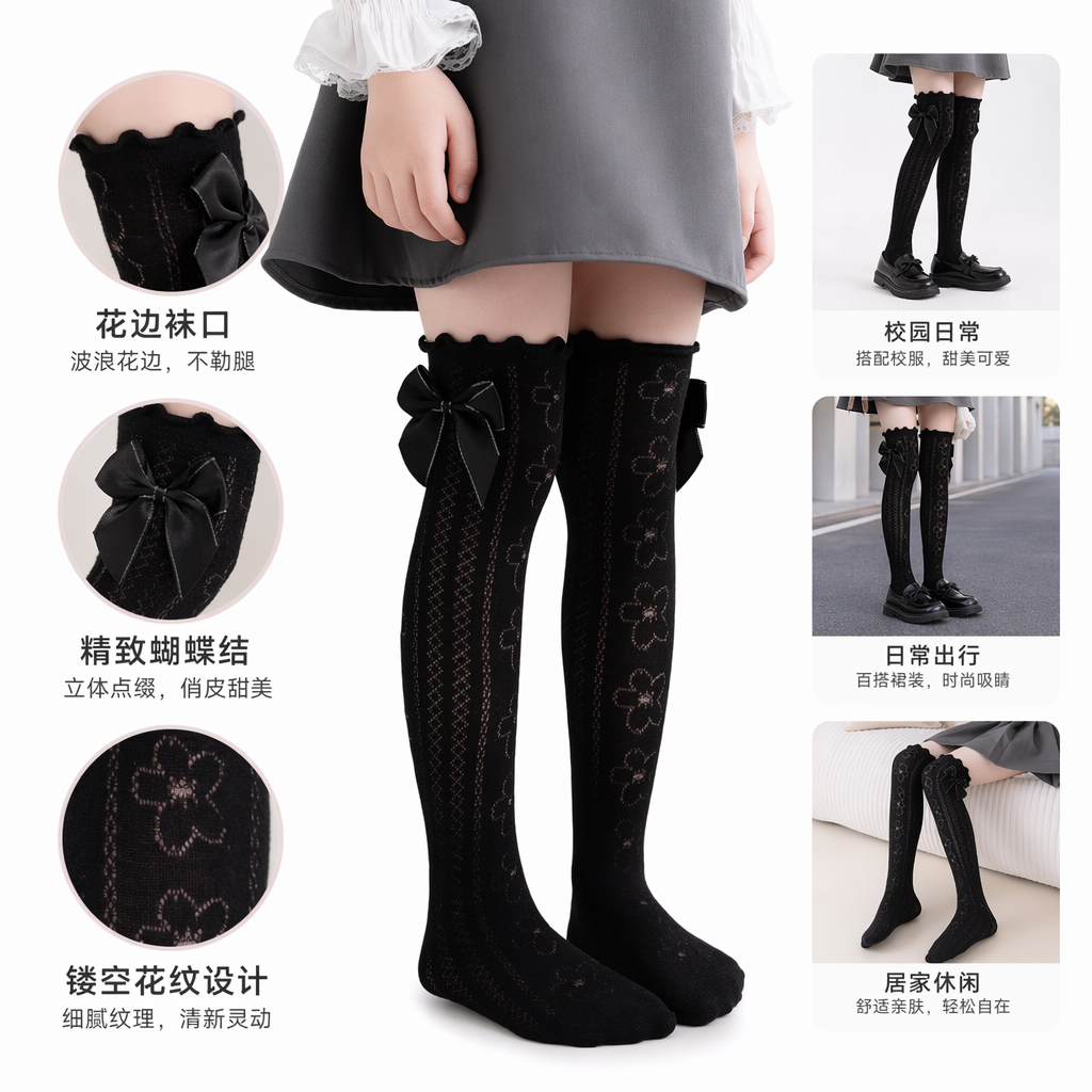 黑色长筒袜女秋冬加厚保暖弹力显瘦过膝袜