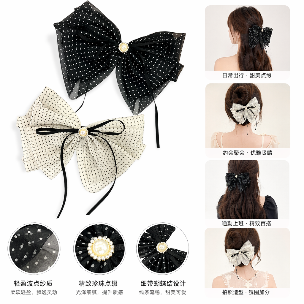 Black beige polka dot chiffon bow hair accessory, an elegant headwear for ladies