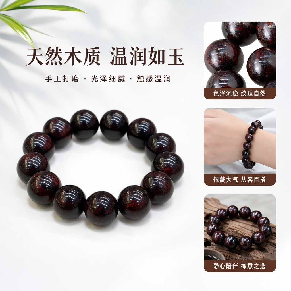 The deep red natural beaded bracelet is fashionable, simple and versatile for women
