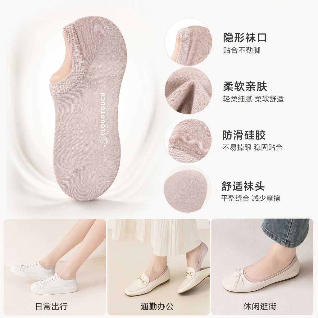 浅粉色船袜纯棉吸汗防滑女款夏季薄款