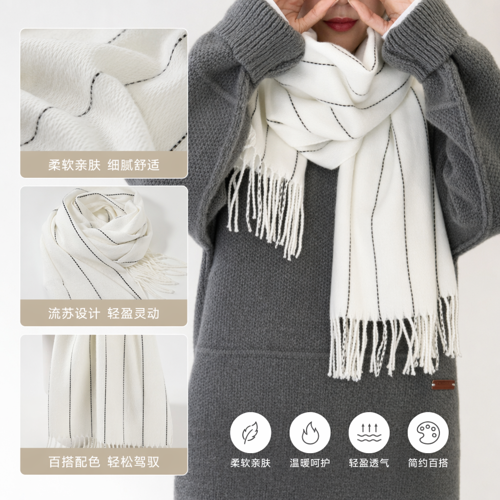 White striped tassel scarf with figure embroidery, thickened pure cotton, a must-have for autumn and winter