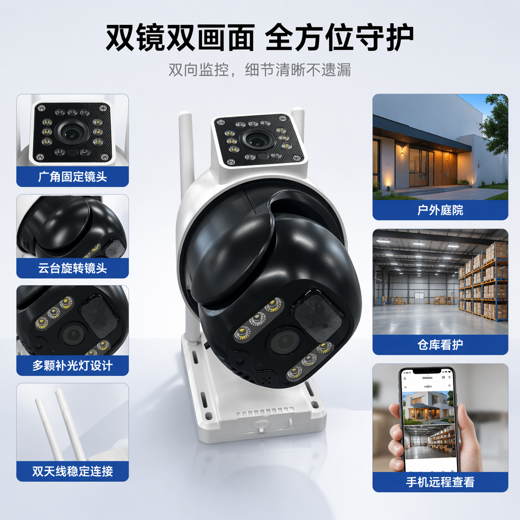Black-and-white surveillance cameras, high-definition night vision, waterproof outdoor home and commercial security cameras