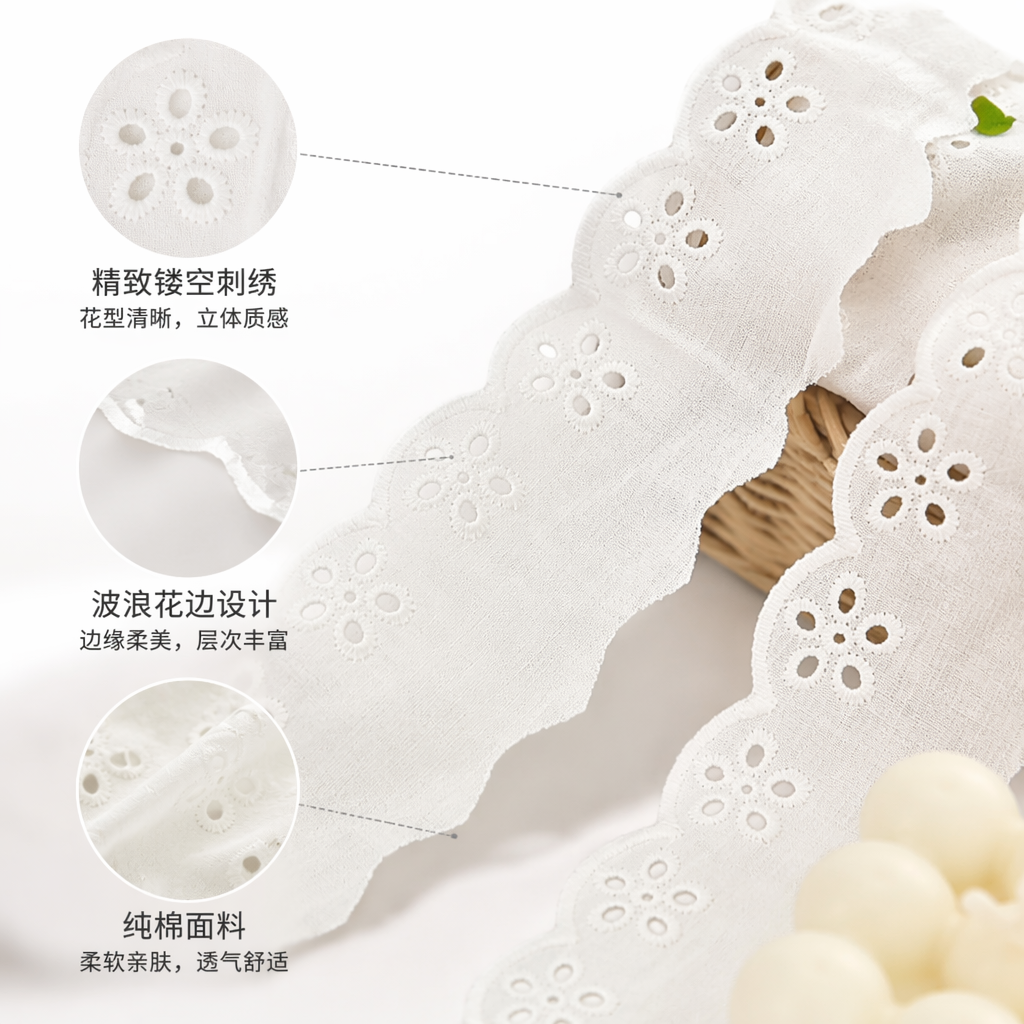 白色镂空花卉蕾丝花边装饰布料手工DIY缝纫辅料