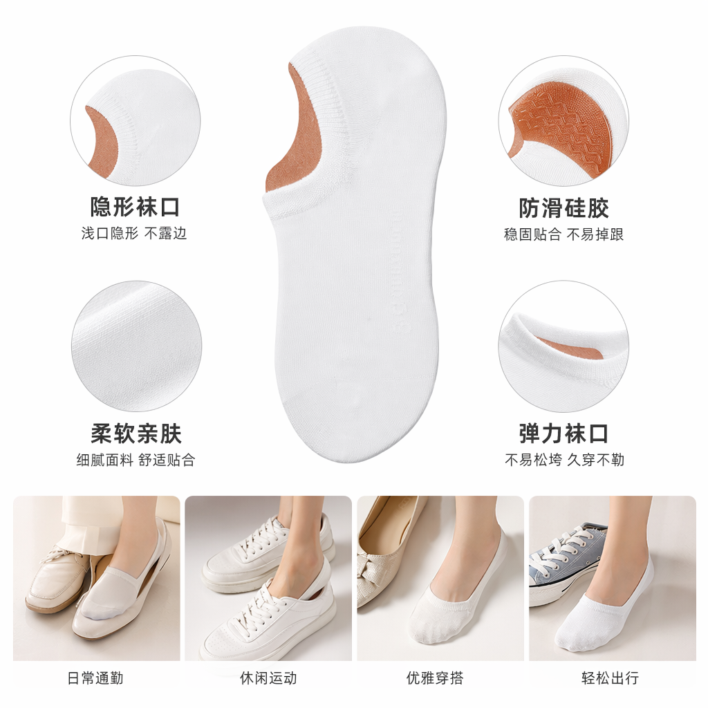 白色船袜纯棉吸汗防滑透气薄款夏季短袜