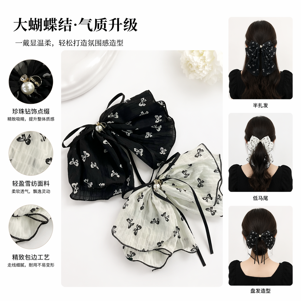 Black and white butterfly-printed hair tie, adjustable, pure cotton, comfortable and sweat-absorbing, suitable for both girls and adults