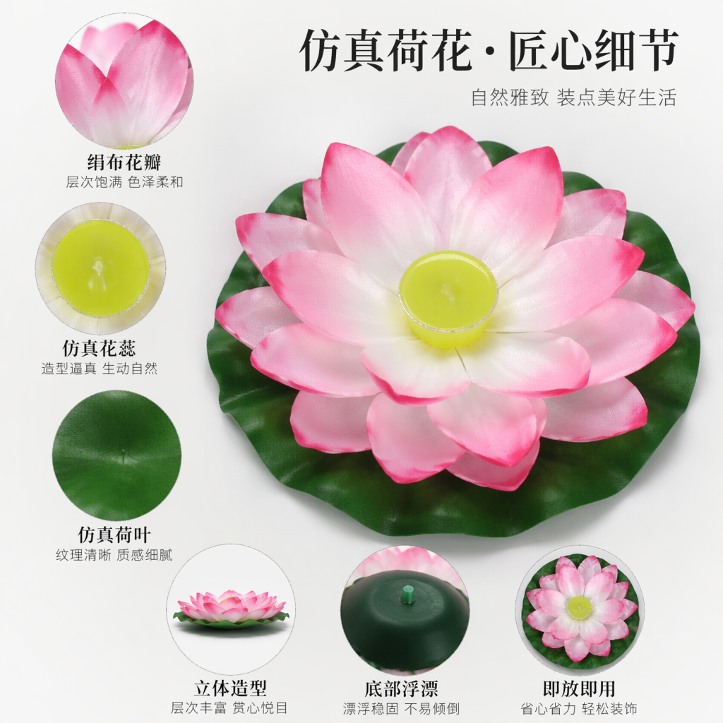 粉色莲花灯粉白渐变花瓣浅绿灯芯荷叶底座