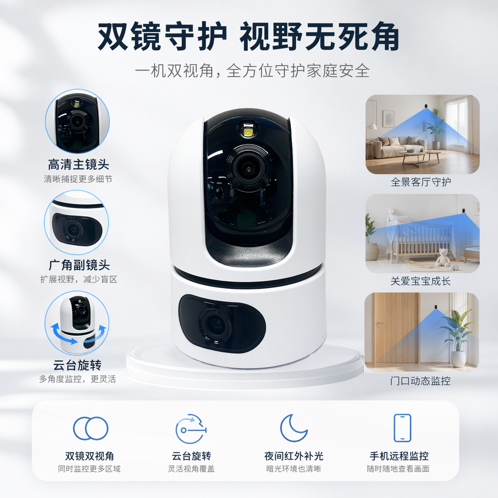 White spherical surveillance camera, home high-definition night vision wide-angle intelligent infrared waterproof
