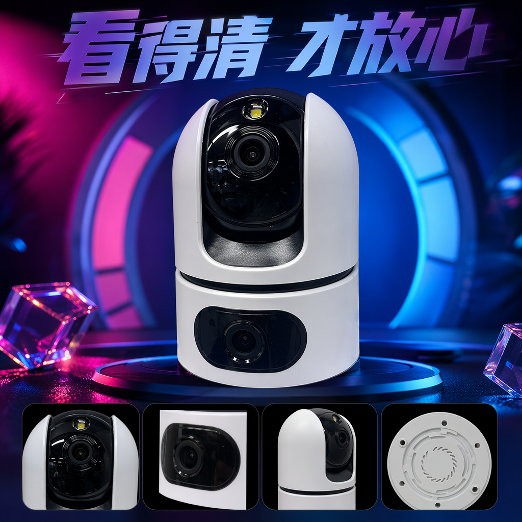 白色球形监控摄像头 家用高清夜视广角智能红外防水 Specification image