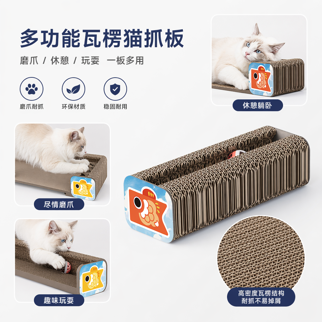跨境专供日系风大鲤鱼厂家直销瓦楞纸猫抓板耐抓耐磨不掉屑猫玩具宠物用品catscratchboard厂家直销