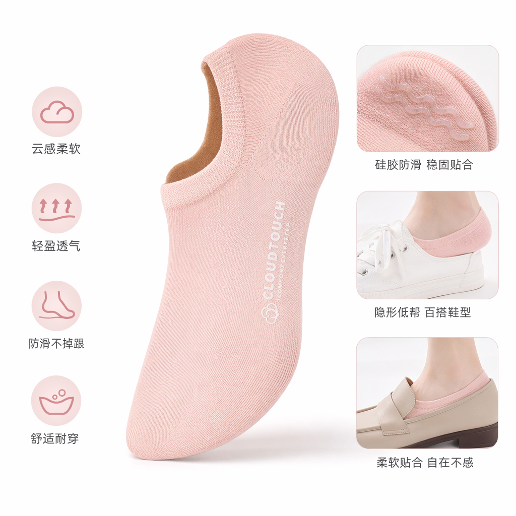 粉色船袜纯棉吸汗透气女士夏季薄款短筒袜