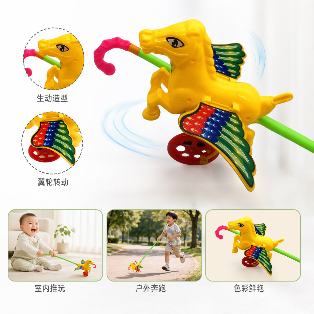 黄色飞马毛绒玩具儿童益智安抚玩偶可爱卡通摆件