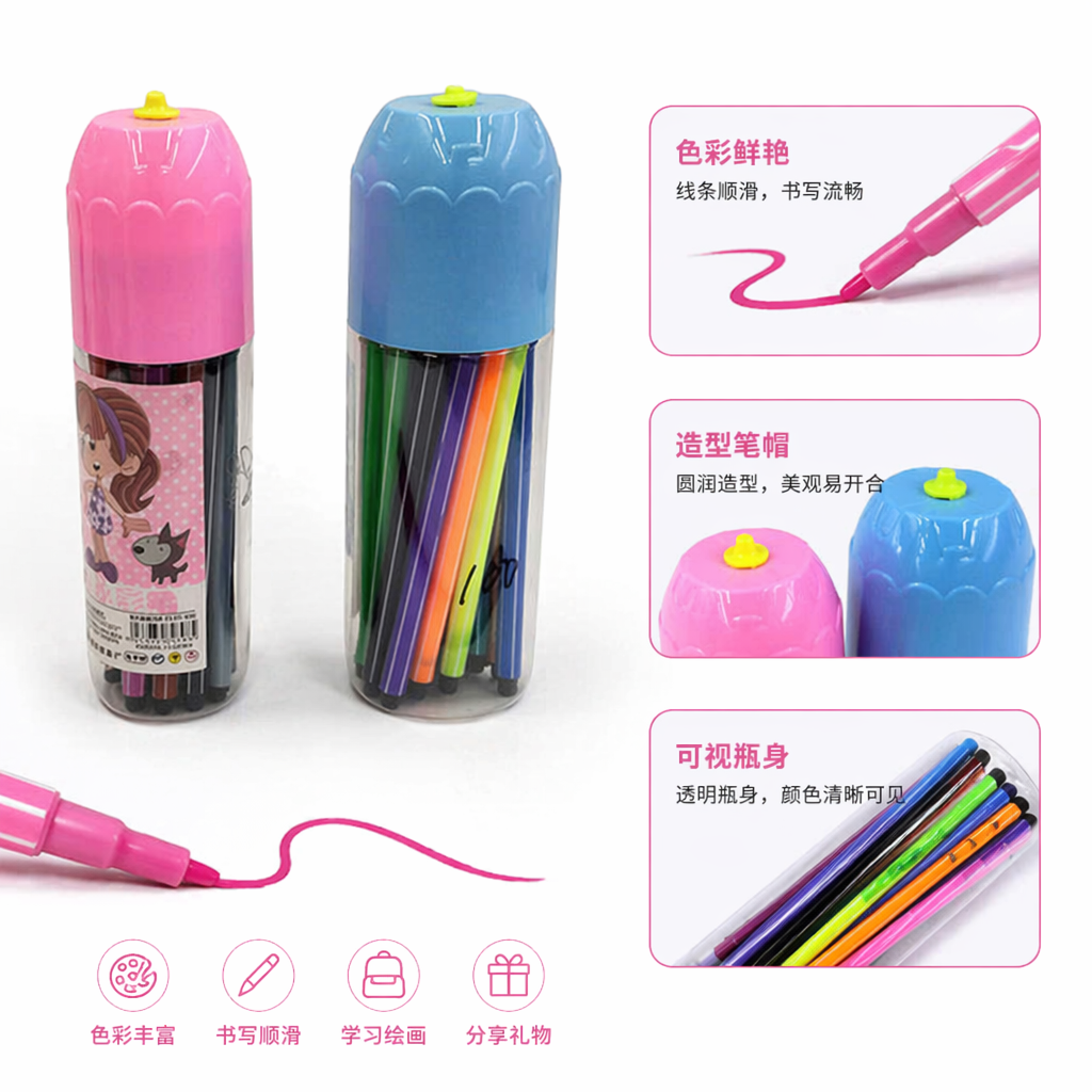 彩色笔筒创意水彩笔