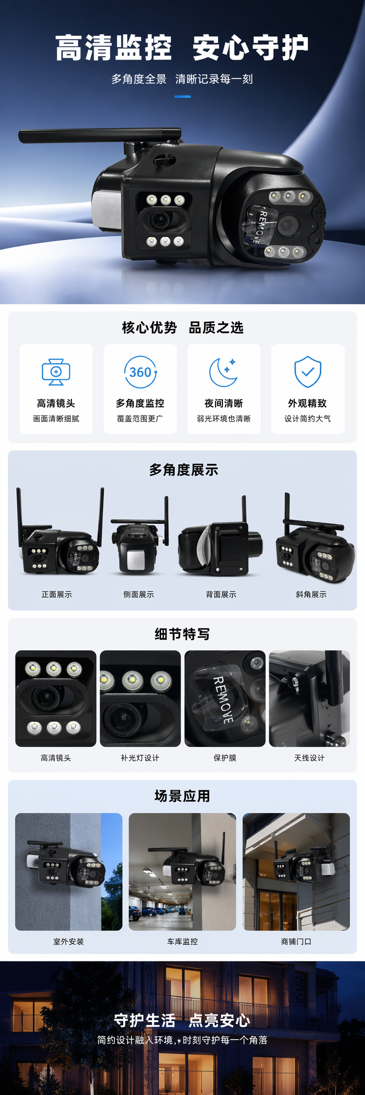 黑色双镜头监控摄像头 400万像素金属机身室内外双向语音智能识别 pic 1