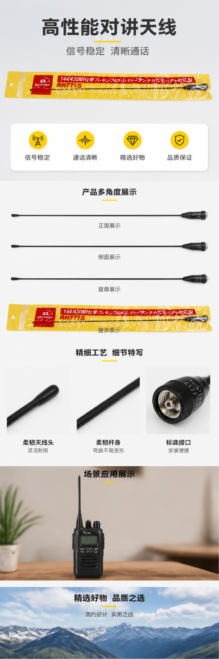 RH951S黑色高增益天线 黄色包装袋装 室内信号增强用 pic 1