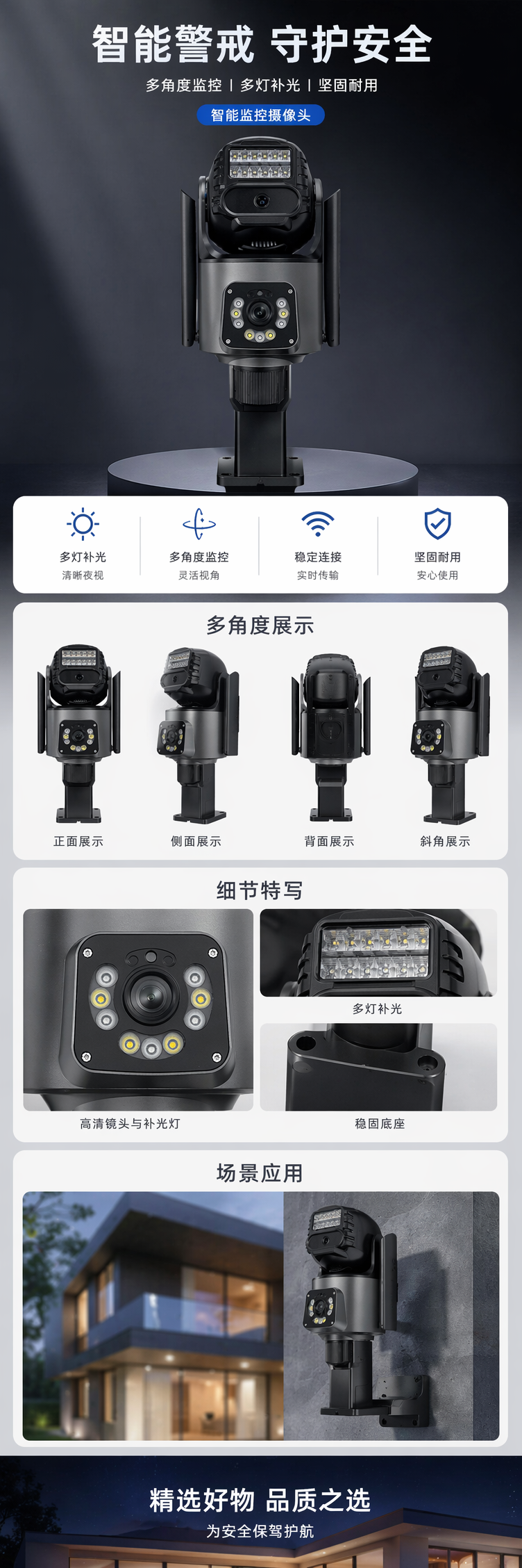 黑色双镜头监控摄像头 4K超清广角金属机身室内外通用 pic 1