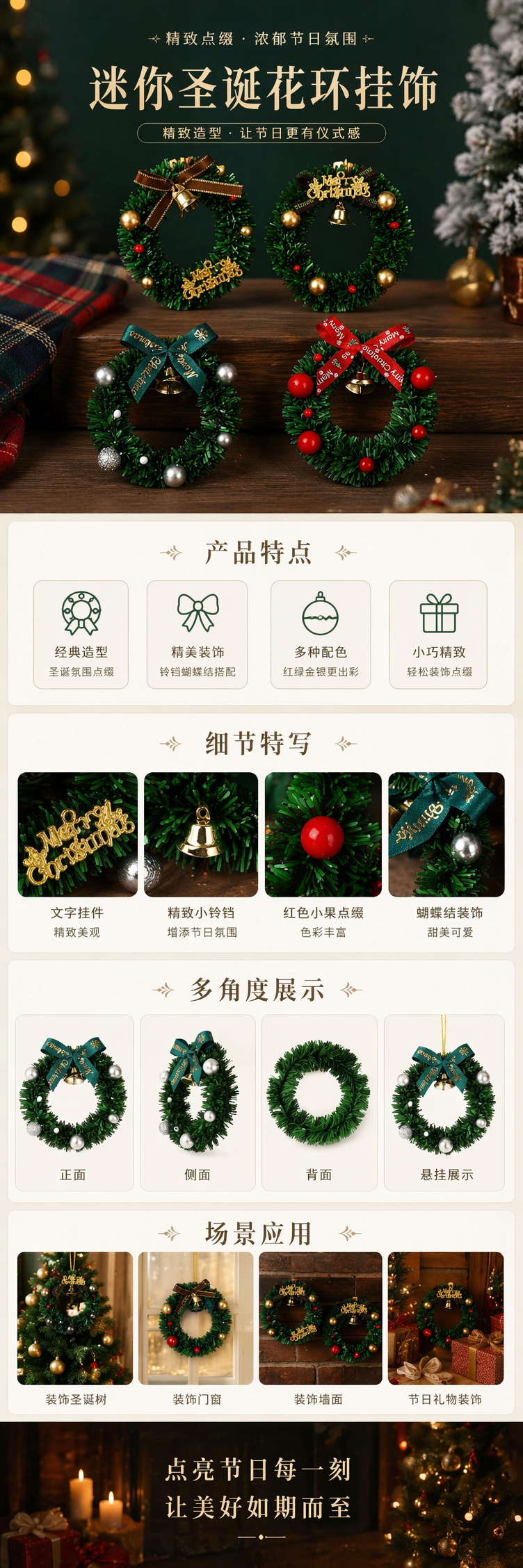 绿色圣诞花环装饰品 仿真松枝藤编节日挂饰详情1
