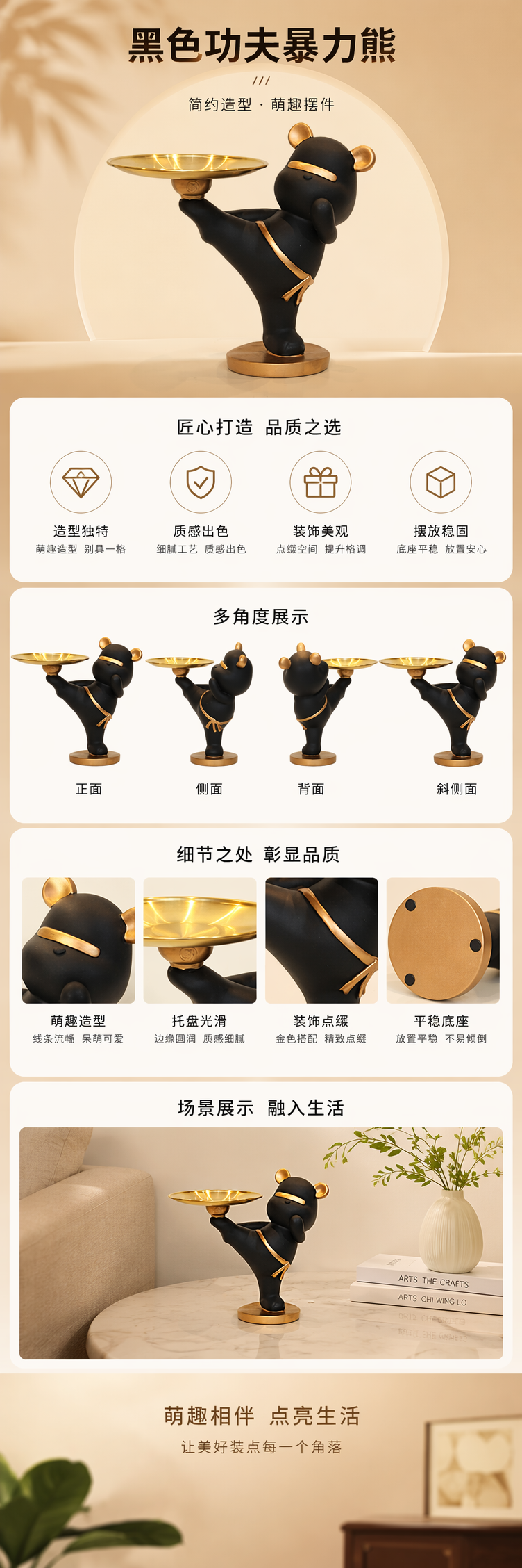 黑色功夫暴力熊玻璃镜面球星星人桌面文具收纳摆件底座 pic 1