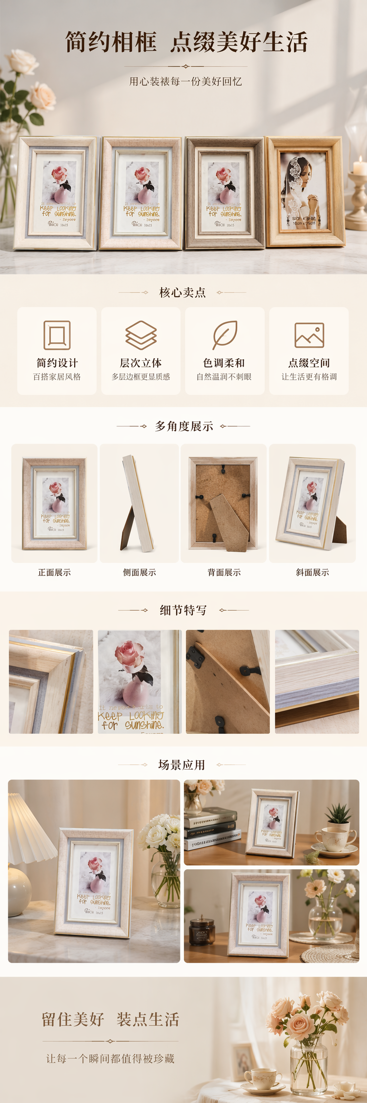 木质相框陈列架简约北欧风客厅卧室墙面装饰挂画支架详情1