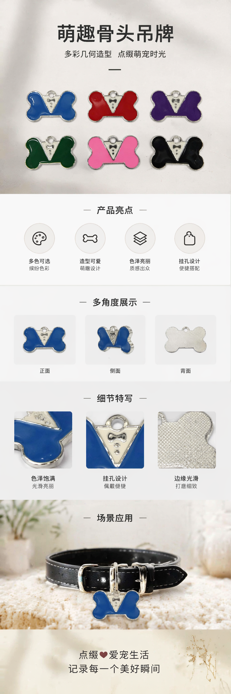 彩色骨头形宠物项圈铭牌 个性定制狗狗猫咪专用防丢标识 pic 1
