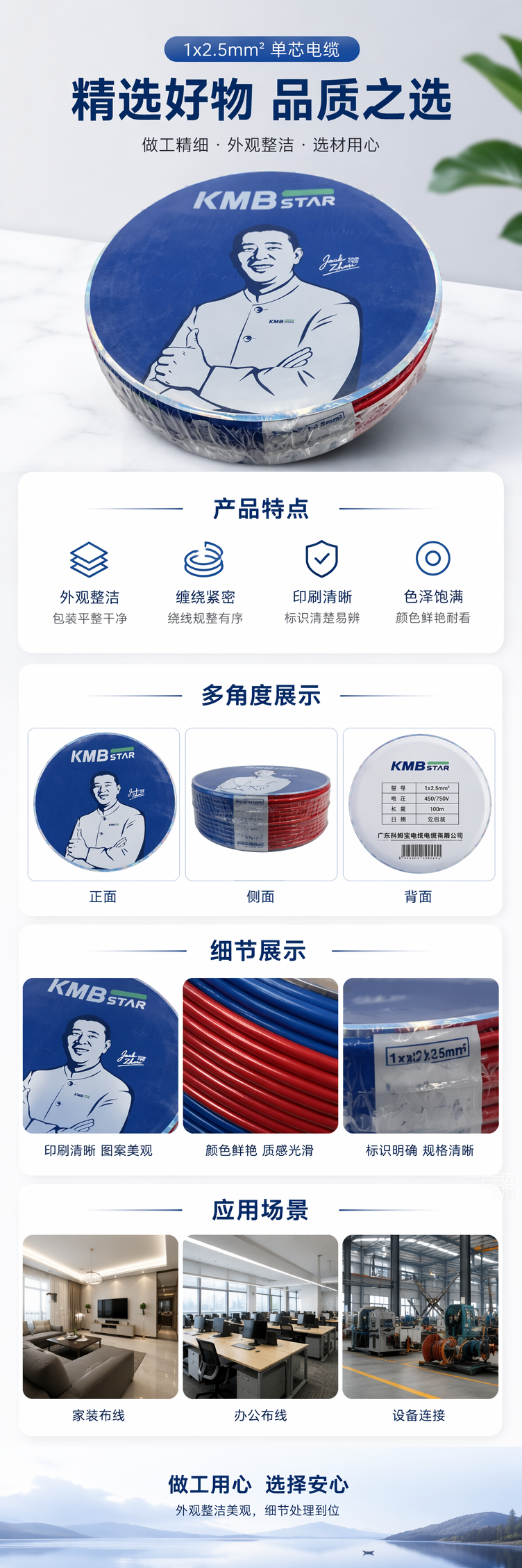 蓝色圆形包装电线卷 pic 1