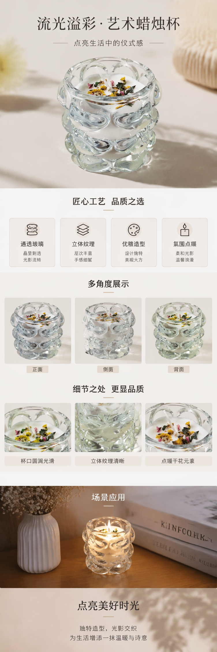 透明玻璃烛台配蜡烛套装简约北欧风家居装饰 pic 1