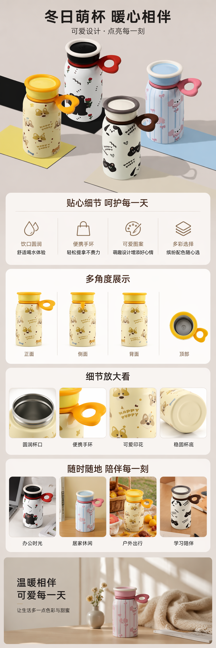 彩色卡通保温杯 350ml 不锈钢真空隔热儿童水杯详情1