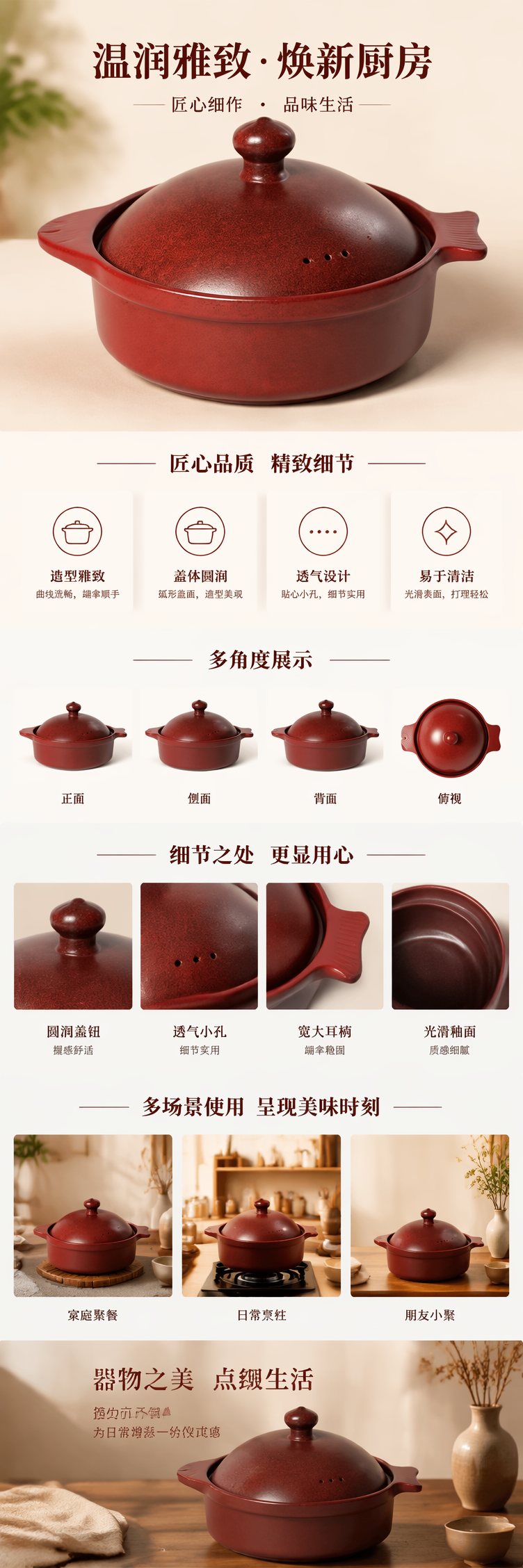 红色陶锅带盖家用炖煮砂锅耐高温陶瓷煲 pic 1