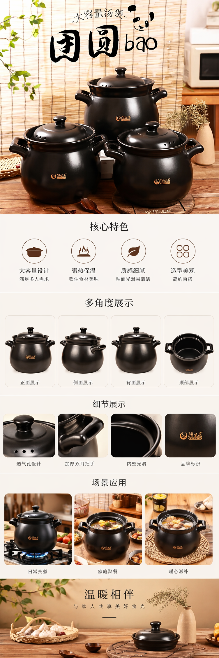 黑色陶锅三件套家用炖煮炒菜砂锅套装耐高温 pic 1