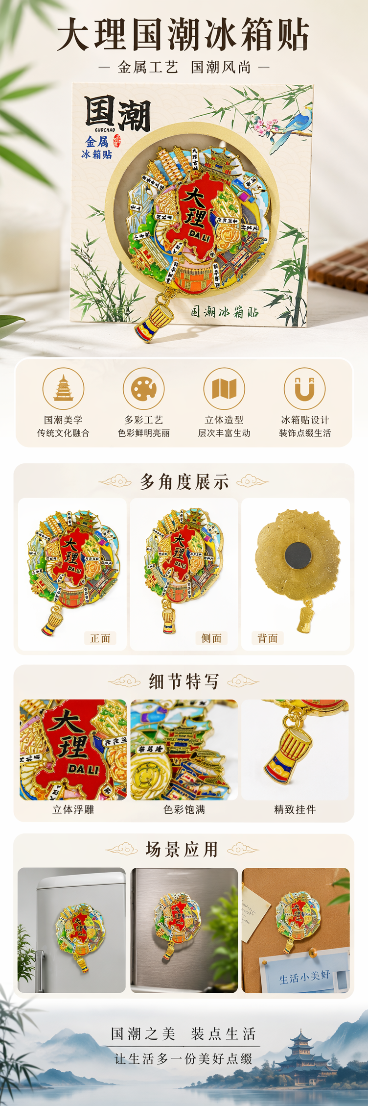 国潮大理彩色金属蝴蝶布贴自粘墙贴墙裙墙壁冰箱贴 pic 1
