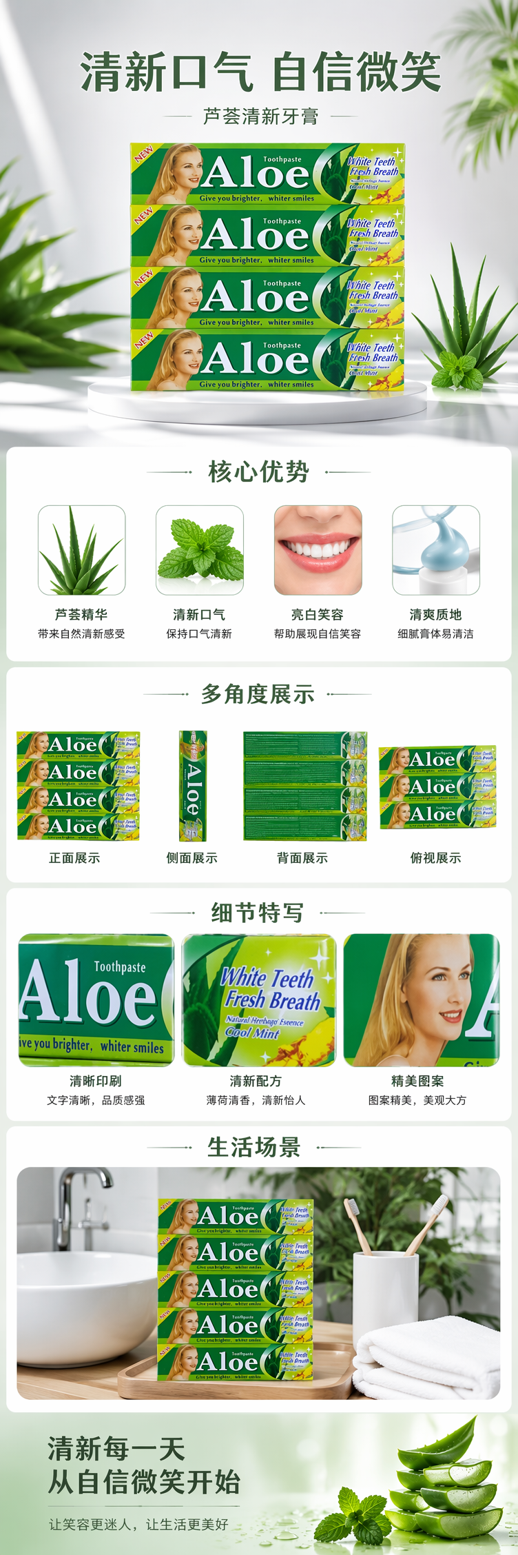 绿色牙膏盒收纳盒家用简约环保牙膏包装盒详情1