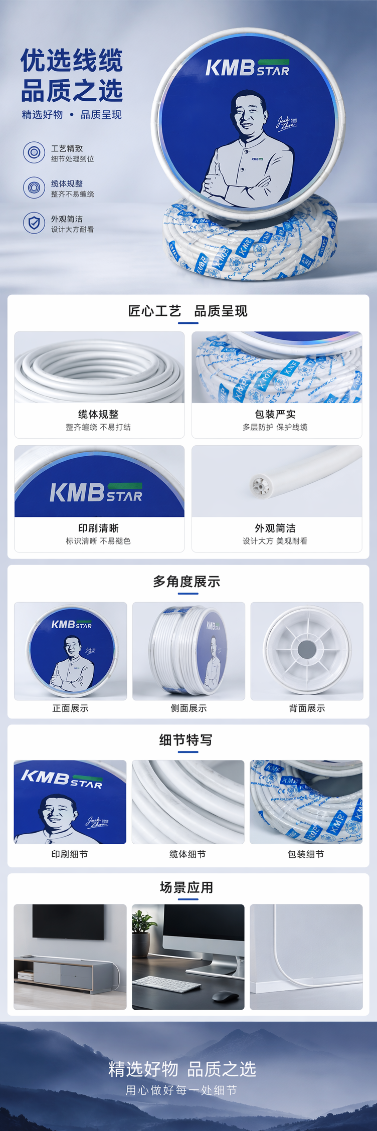 蓝色包装电缆卷筒 卷绕家用圆线缆 pic 1
