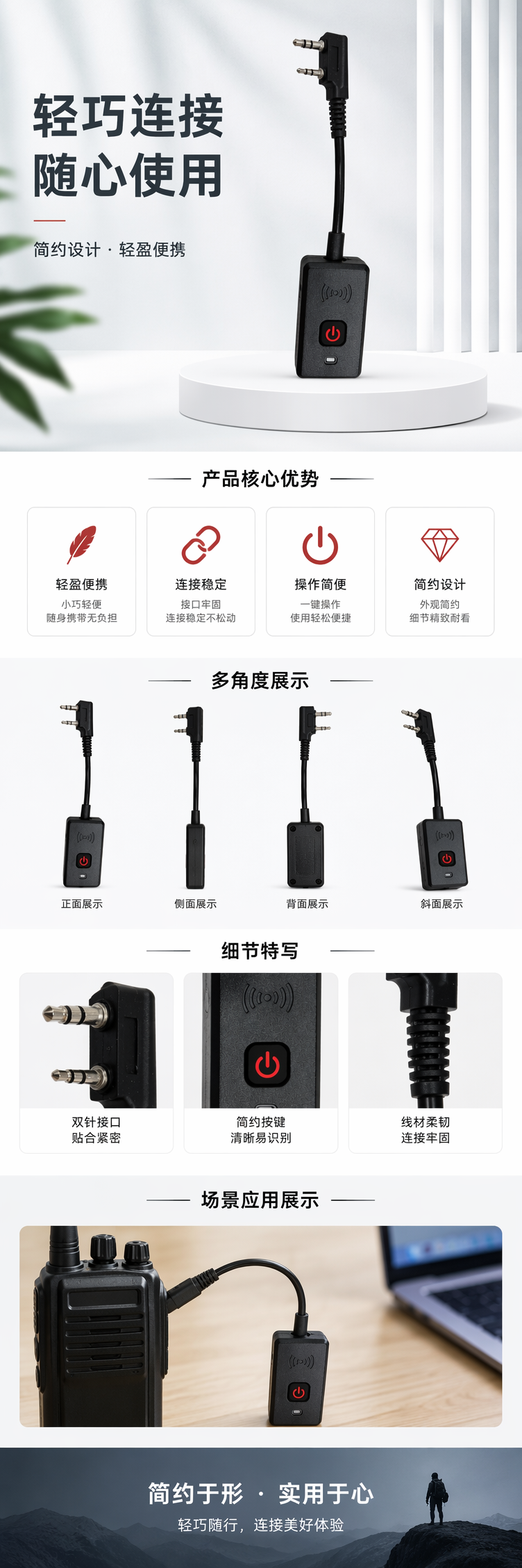 黑色蓝牙适配器接收器带双插头线缆 适配车载家用音响设备详情1