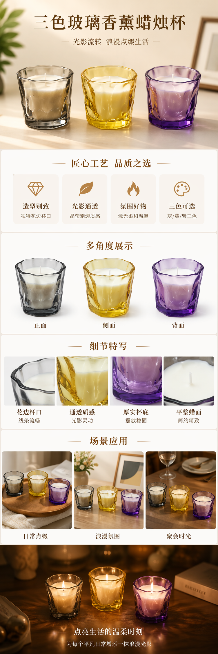 彩色玻璃烛台搭配无烟蜡烛客厅卧室装饰用 pic 1