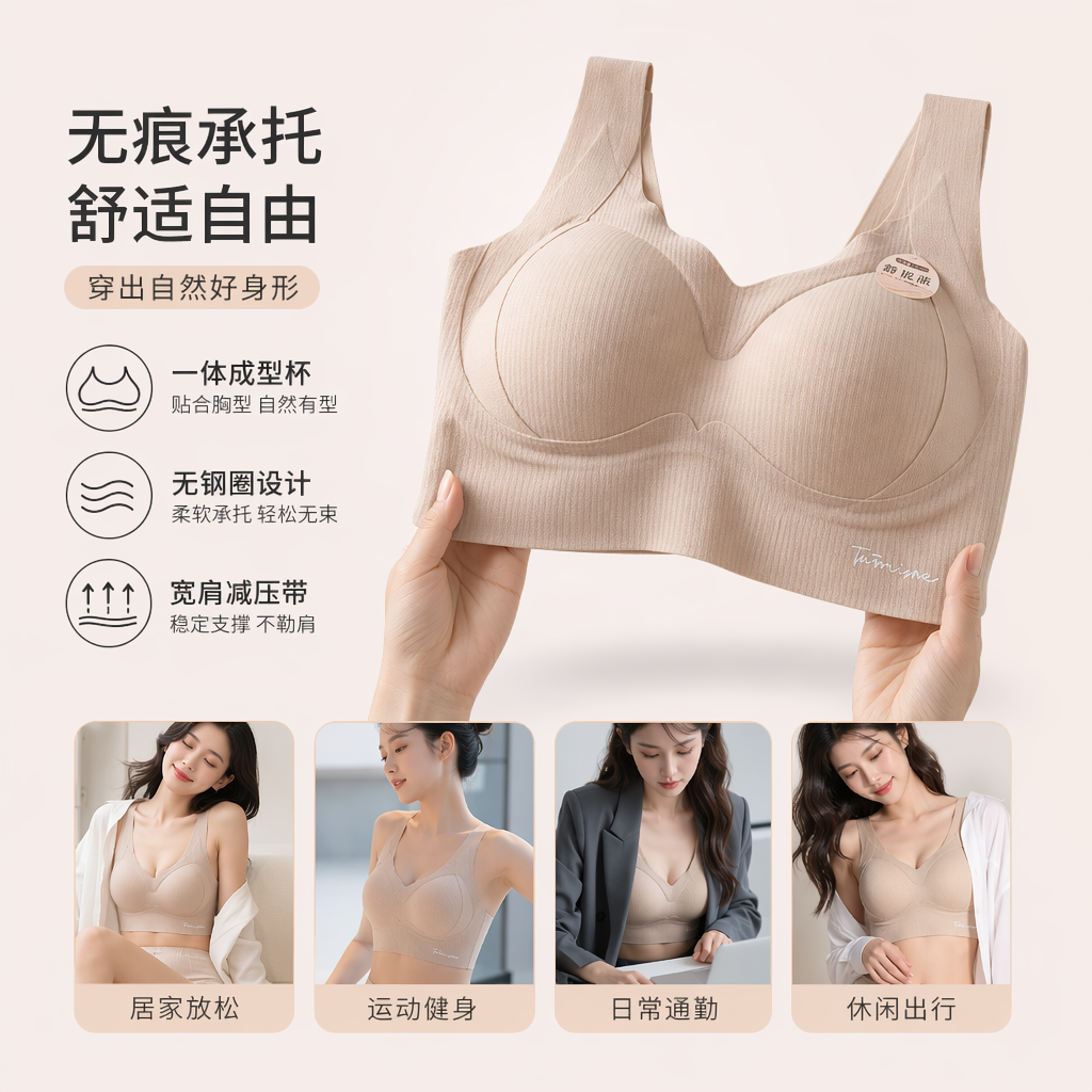 多色无痕聚拢舒适文胸 蕾丝透气女士内衣