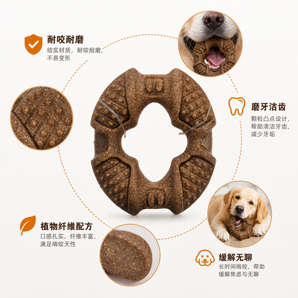 Four-corner ring teething toy for pets, specially designed for dogs, resistant to biting and cleaning dental plaque. Made of rice, it's safe to chew