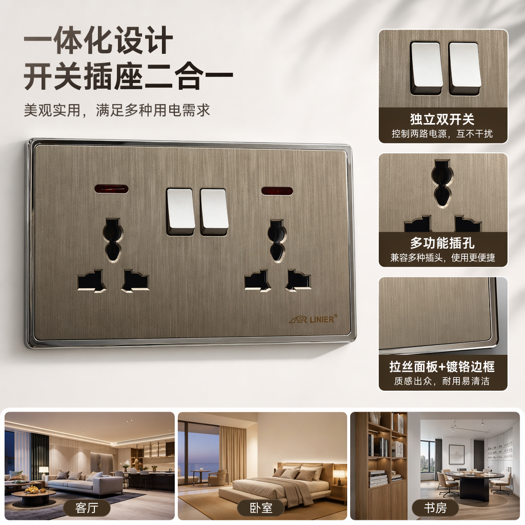 F4 Gold brushed dual 13A multi-functional wall socket, suitable for living room and bedroom, splash-proof and waterproof, exclusively for export
