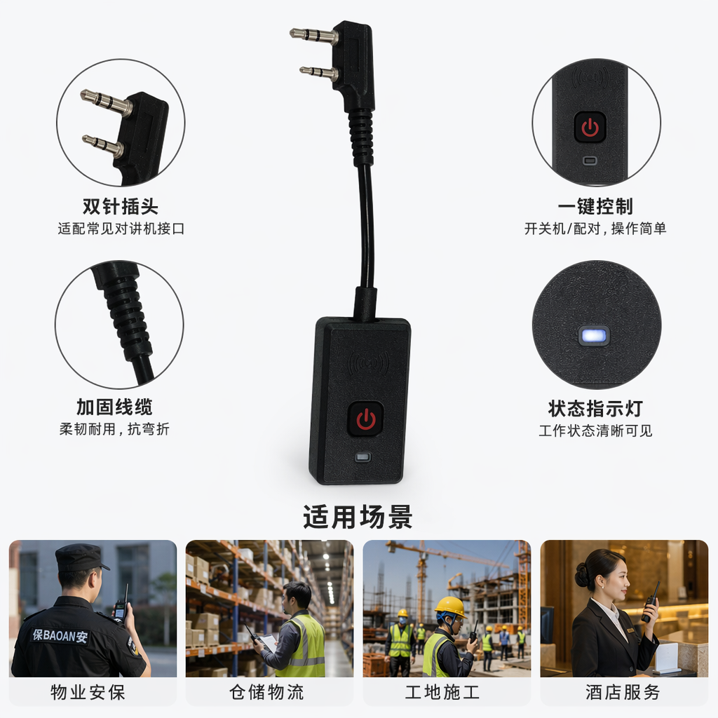 黑色蓝牙适配器接收器带双插头线缆 适配车载家用音响设备