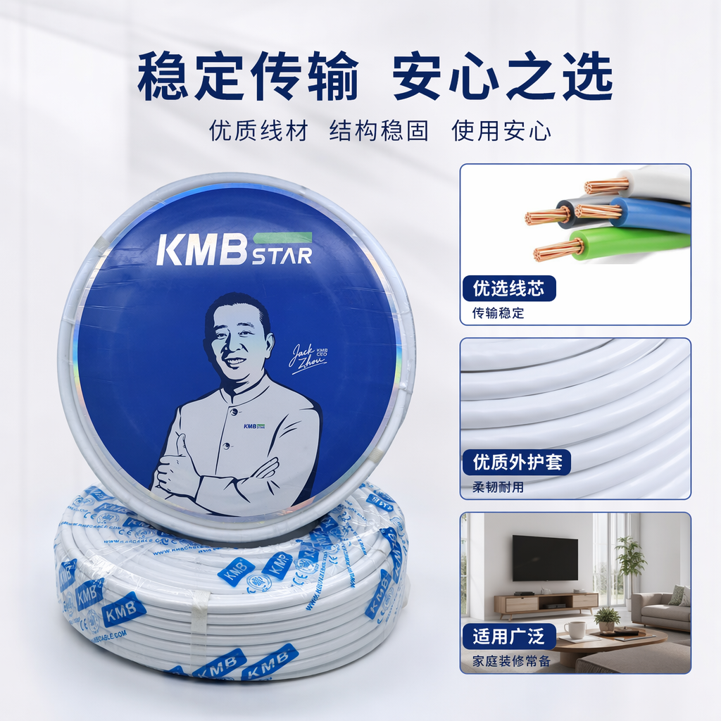The blue packaging cable reel is used to wind household round cables