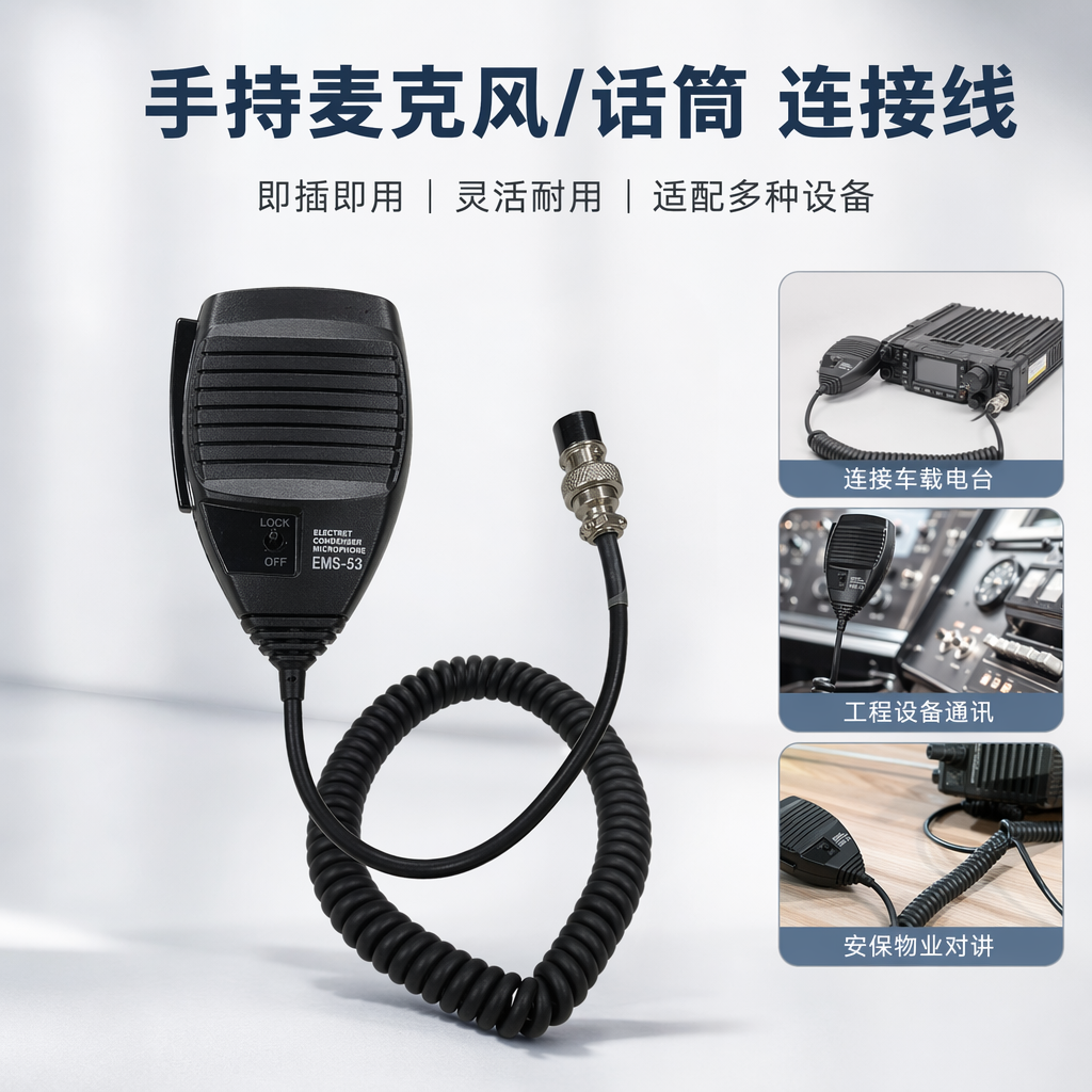 黑色螺旋线麦克风 高灵敏降噪录音K歌直播通用