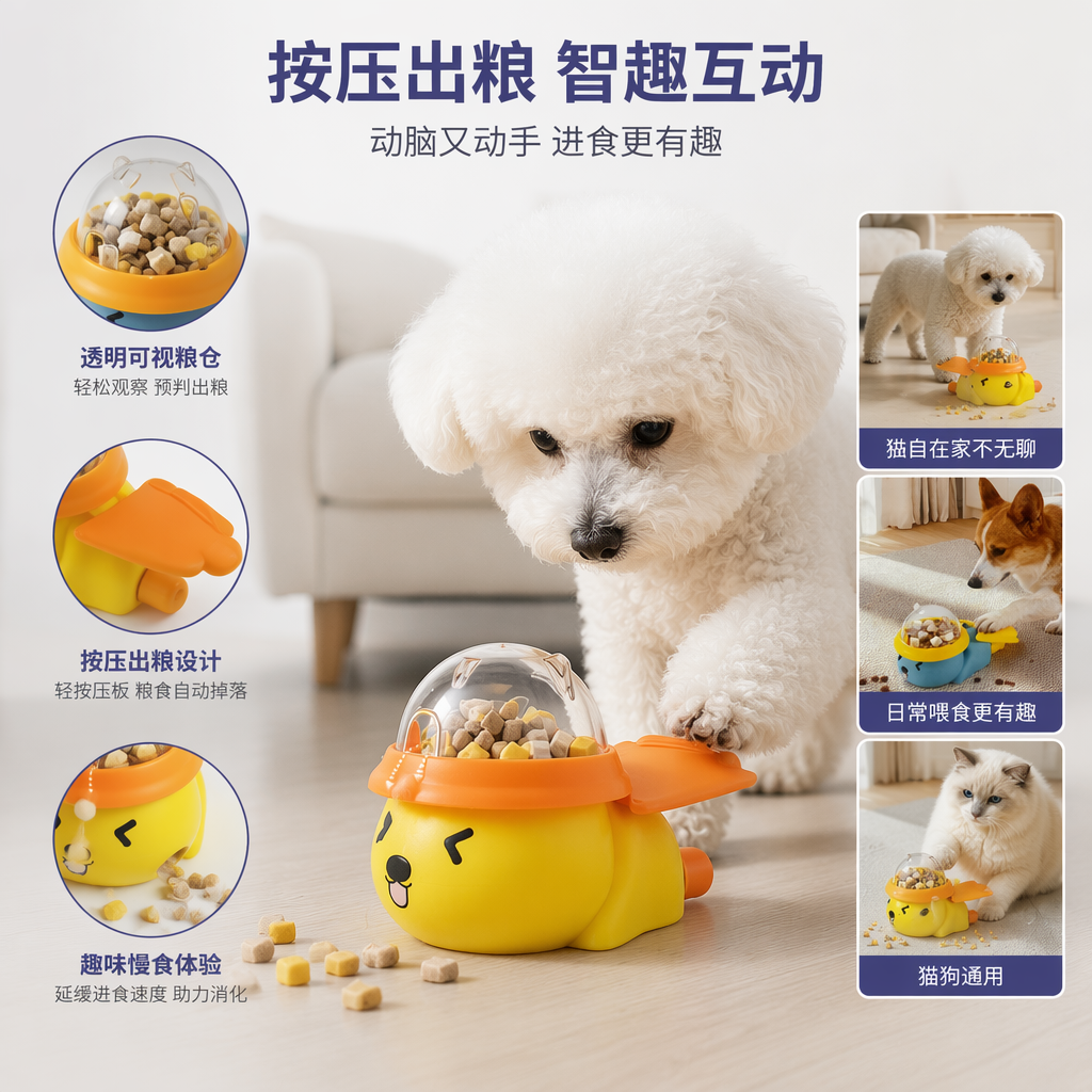 The multi-color dog press-out food puzzle toy features a cute and adorable pet design