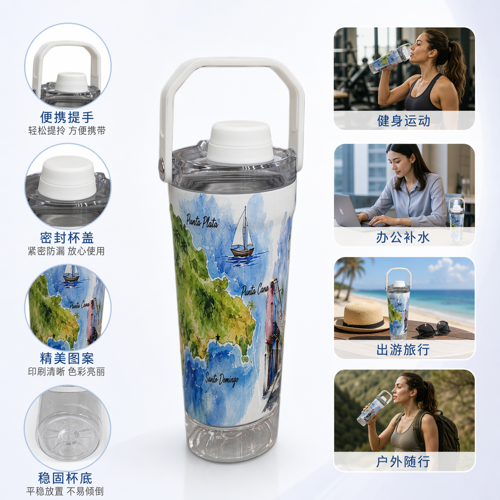 四个带手柄旅行水杯 热带海滩建筑岛屿风景图案