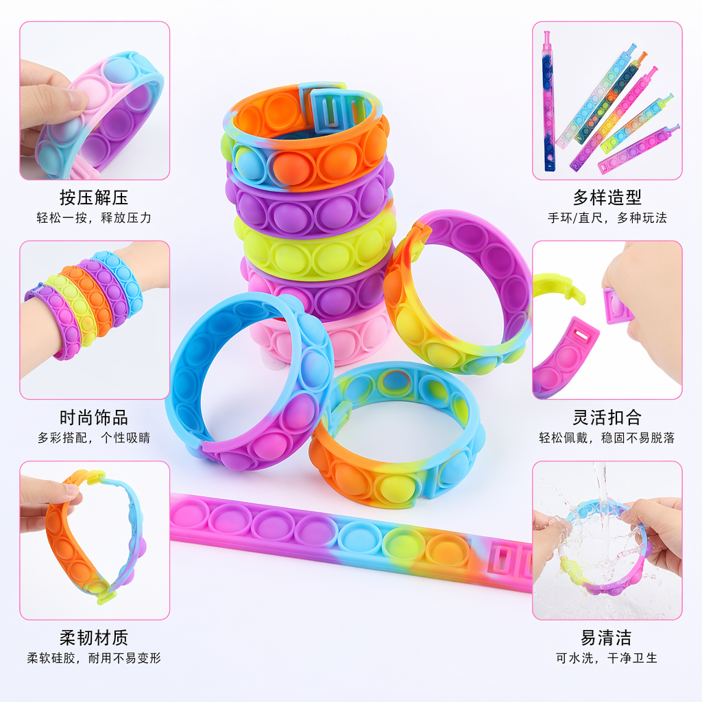Colorful bubble bracelet, children's fun luminous adjustable silicone bracelet