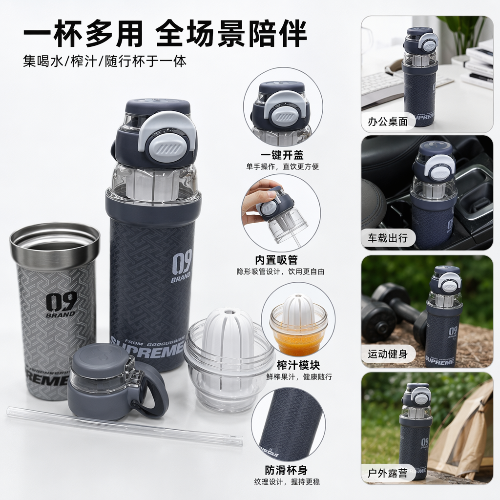 09 BRAND多款配色保温杯水壶 白色黑色深蓝灰色含配件