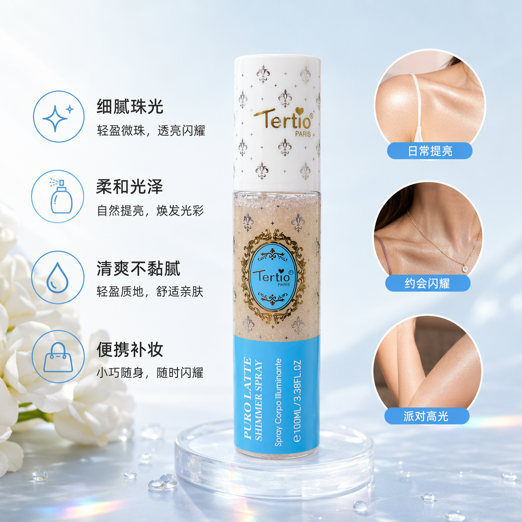 Tertio Puro Latte Shimmer Spray Body Glow Spray Blue packaging 12-piece display box